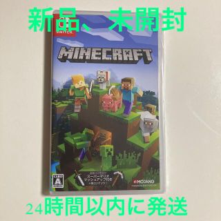 マイクロソフト(Microsoft)のMinecraft Switch(家庭用ゲームソフト)