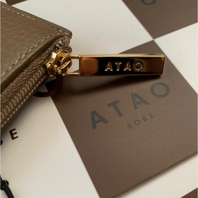 ATAO(アタオ)の専用になりました レディースのファッション小物(財布)の商品写真