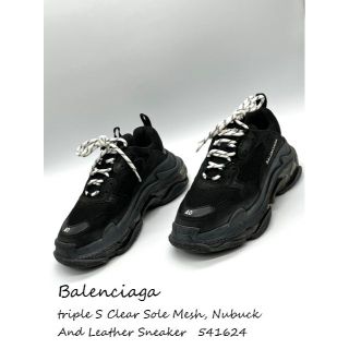 バレンシアガ(Balenciaga)の【中古美品】バレンシアガ　triple S Clear 　541624　UK6(スニーカー)