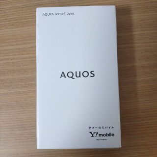 アクオス(AQUOS)の新品未使用　AQUOS Sense4 basic ブラック　SIMフリー(スマートフォン本体)