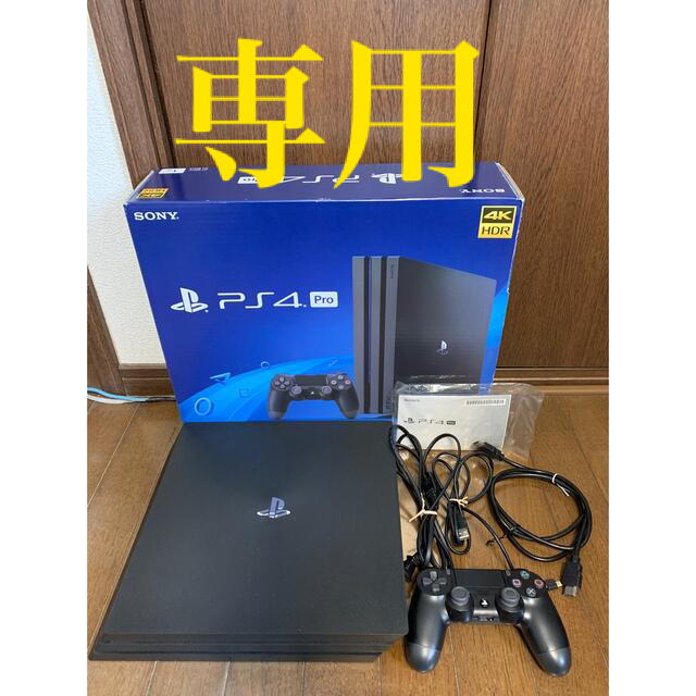 PS4pro 本体