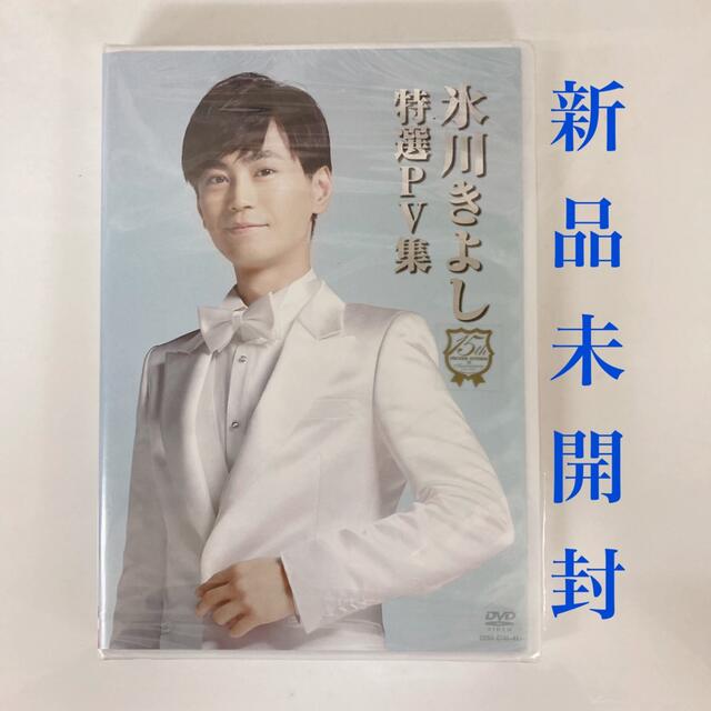 吉川晃司さん 等身大パネル （非売品）