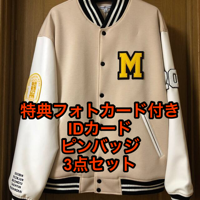 TXT 2021 DREAMWEEK MOA CAMPUS グッズ　全3種セット