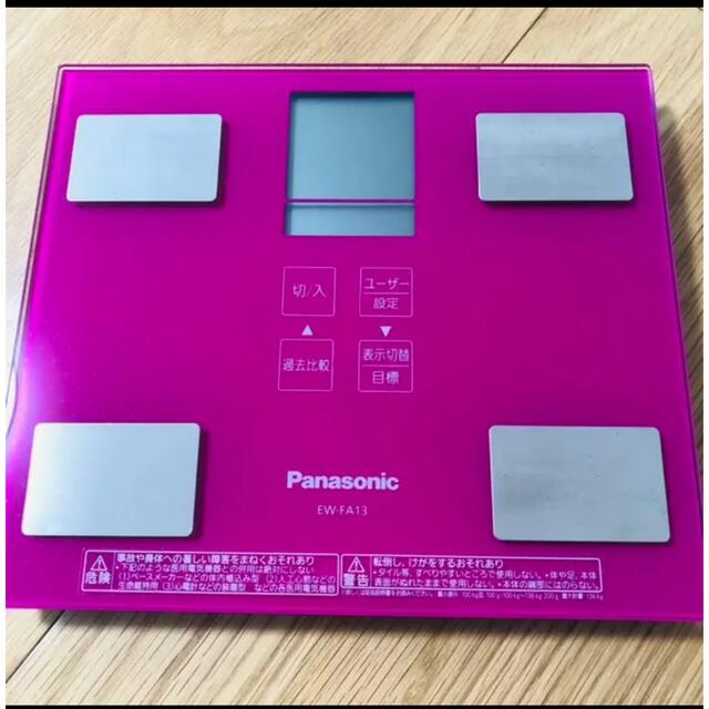 Panasonic(パナソニック)のパナソニック 体組成計 体重計 スマホ/家電/カメラの美容/健康(体重計/体脂肪計)の商品写真