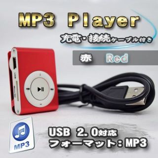 No.6【ローズレッド】新品 MP3 プレイヤー 音楽 SDカード式 ケーブル付(ヘッドフォン/イヤフォン)