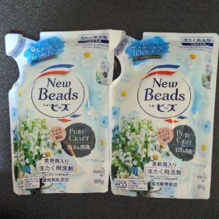 カオウ(花王)の【花王　ニュービーズ　柔軟剤入り洗濯用洗剤　680ｇ✕2個セット】(洗剤/柔軟剤)