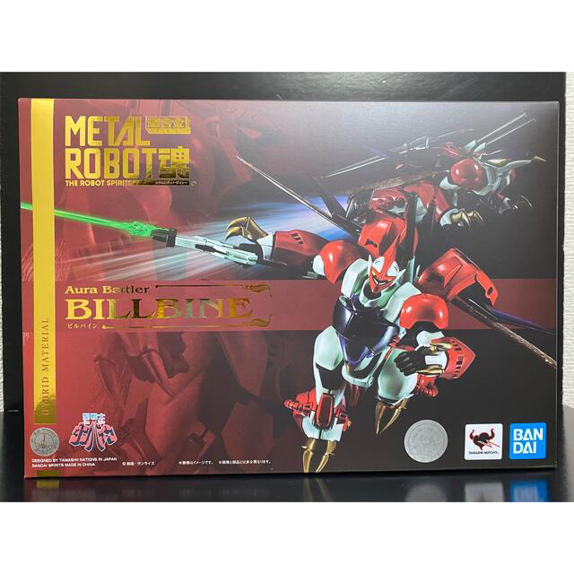 新品未開封】METAL ROBOT魂 ＜SIDE AB＞ ビルバイン 【再入荷