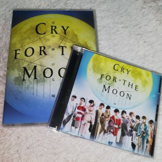 CRY FOR THE MOON(アイドル)