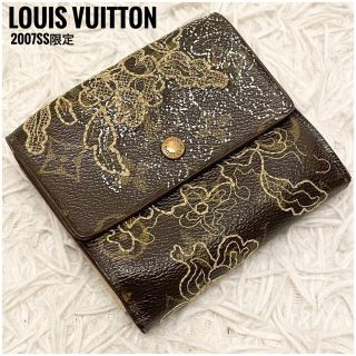 レディース louis vuitton ルイ・ヴィトン 財布 茶の通販 1,000点以上 ...