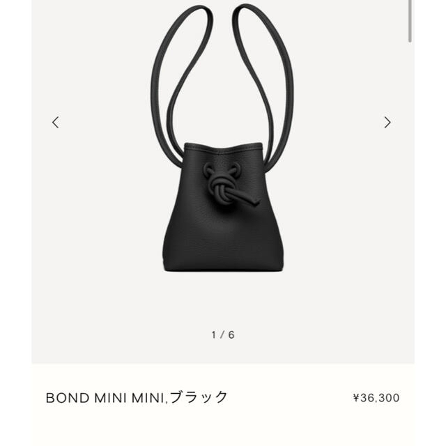 ー品販売 VASIC BOND MINI MINI MINI Mini Mini BOND - 公式通販 別注】VASIC 専用出品です。⭐︎良品  ヴァジック /ブラック　良品 MINI バッグ