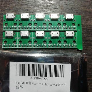 ＭＫＨＭＦ　MicroUSB(バッテリー/充電器)