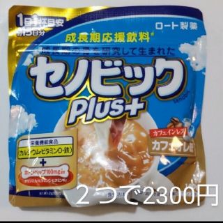 ロートセイヤク(ロート製薬)のセノビックplus+ カフェオレ味 2袋(その他)