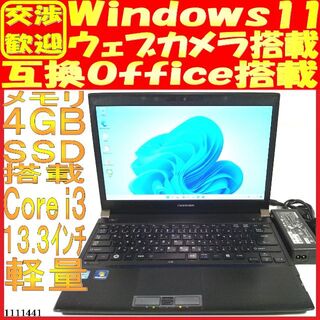 SSD128GB ノートパソコン本体 R731/E 最新Windows11