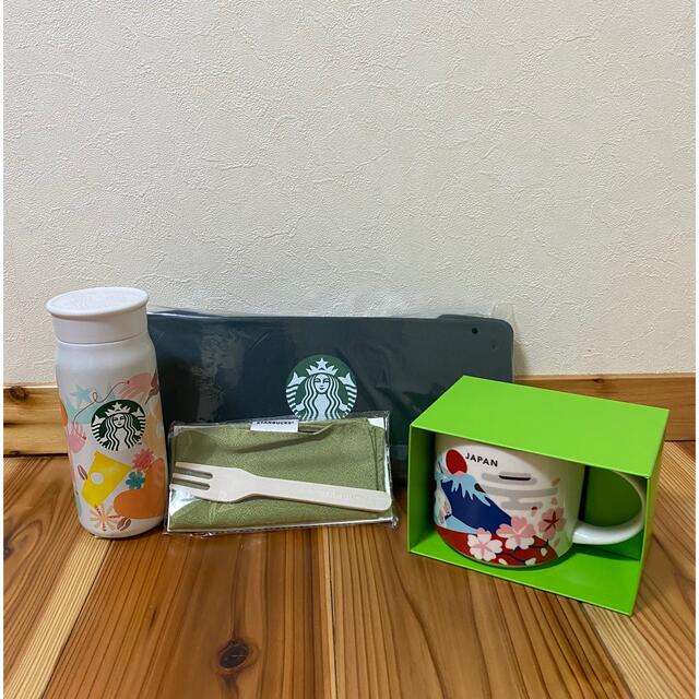 スターバックス ステンレスボトル