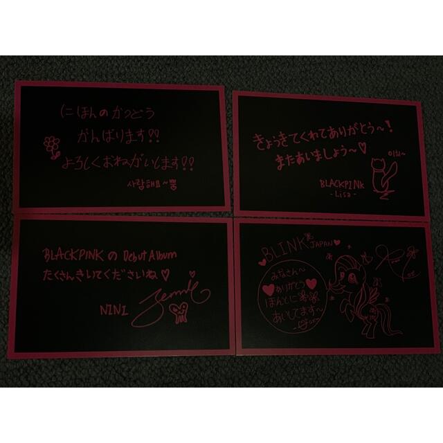 BLACKPINK メッセージカード エンタメ/ホビーのタレントグッズ(アイドルグッズ)の商品写真