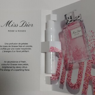 クリスチャンディオール(Christian Dior)のDior 1ml 香水(香水(女性用))