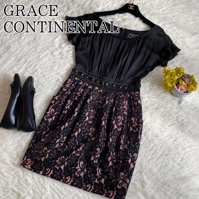 逸品】 タグ付き新品‼️GRACE CONTINENTAL 花柄ワンピース