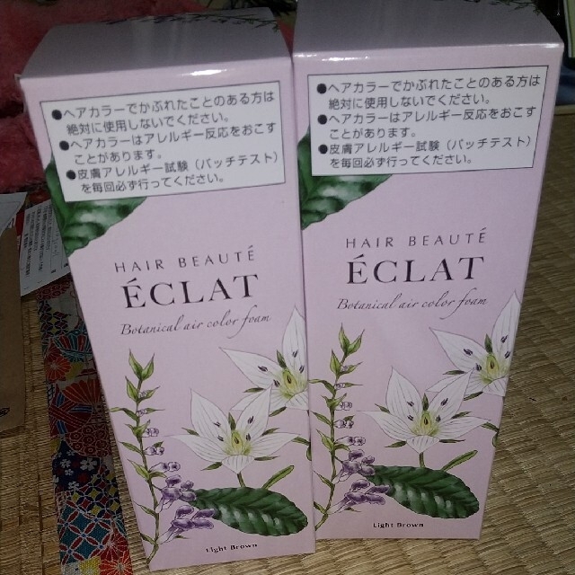 HAIRBEAUTE・ECLAT