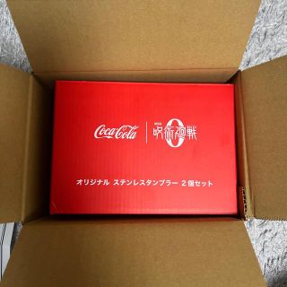 コカコーラ(コカ・コーラ)の新品☆ 呪術廻戦　タンブラー　コカコーラ(キャラクターグッズ)