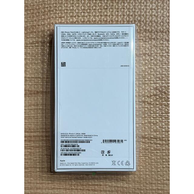 新品未使用】iPhone11 128GB ホワイト SIMフリー 新品未使用】iPhone11 128GB ホワイト SIMフリー