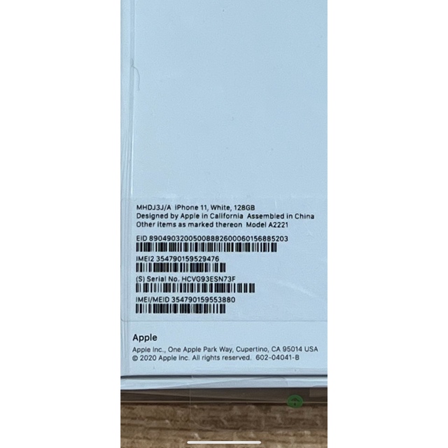 新品未使用】iPhone11 128GB ホワイト SIMフリー 新品未使用】iPhone11 128GB ホワイト SIMフリー