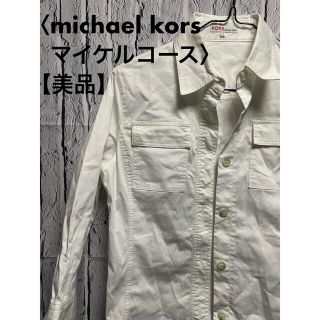 マイケルコース(Michael Kors) Gジャン/デニムジャケット(レディース