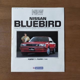 「NISSAN BLUEBIRD カタログ」(カタログ/マニュアル)