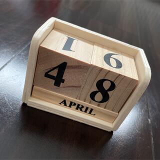 ウッドブロックカレンダー 卓上 インテリア 積み木 知育玩具(カレンダー/スケジュール)