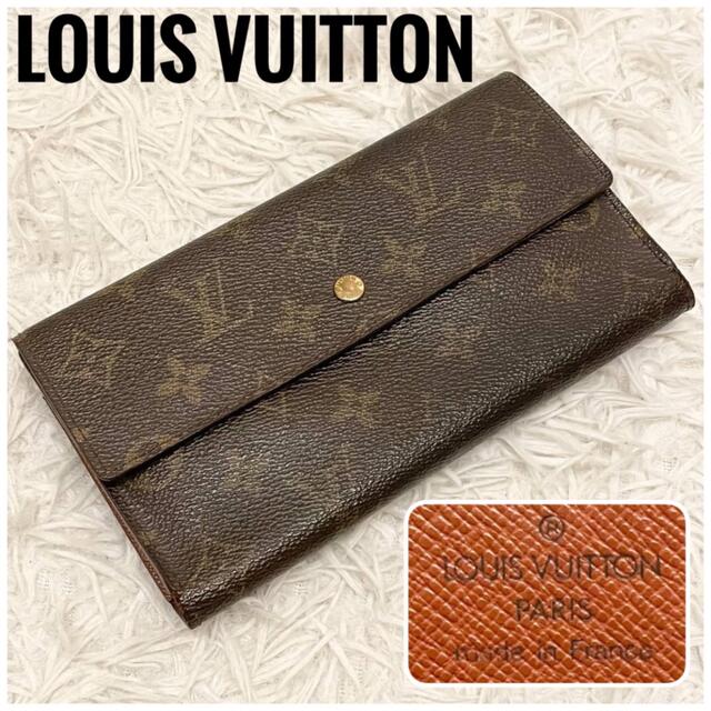 LOUIS VUITTON - 極美品⭐️ルイヴィトン ポルトトレゾール ...