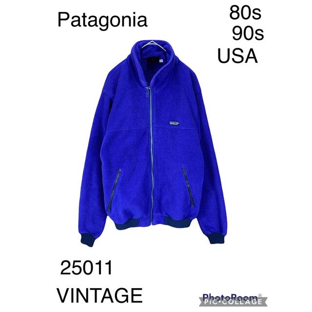 90s 25011 patagonia パタゴニア フリース USA ビンテージ