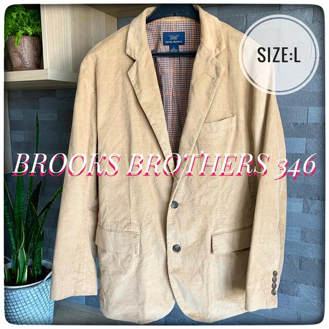 Brooks Brothers(ブルックスブラザース)の【美品 Lサイズ】ブルックスブラザーズ コーデュロイ コットン ジャケット メンズのジャケット/アウター(テーラードジャケット)の商品写真