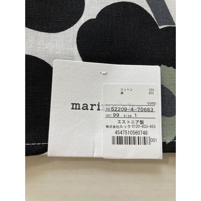 marimekko - 新品未使用タグ付き☆マリメッコ Unikko ティー marimekko - 新品未使用タグ付き☆マリメッコ Unikko ティー