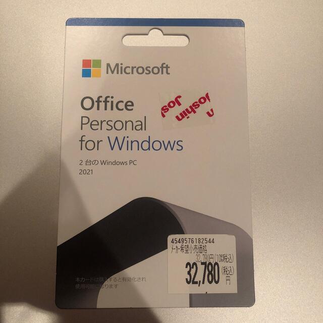 マイクロソフト　office personal for Windows