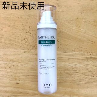 ボー(BOH)のバイオヒールボ パンテノール シカ バリア クリーム ミスト 化粧水 120ml(化粧水/ローション)