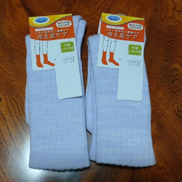 Dr.scholl(ドクターショール)の新品   Dr.scholl  冷え足ケアソックス  23～25cm 2足 レディースのレッグウェア(ソックス)の商品写真