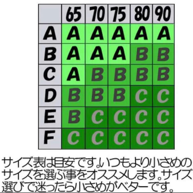 ☆ヌーブラ　Ａカップ☆盛れる ベージュ　シームレス レディースの下着/アンダーウェア(ヌーブラ)の商品写真