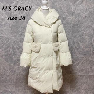 M'S GRACY - ☆M'S GRACY☆ エムズグレイシー ダウンジャケット 38 白
