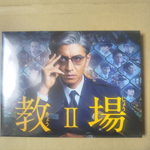 2021年最新海外
教場II Blu-ray Blu-ray TVドラマ 2021年最新海外
教場II Blu-ray Blu-ray TVドラマ