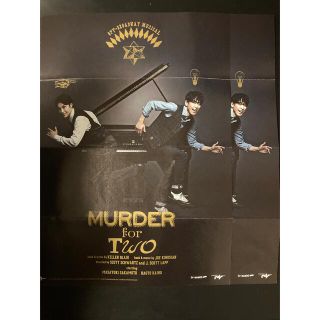 舞台「MURDER for Two」マーダーフォートゥー  フライヤー　2枚(印刷物)