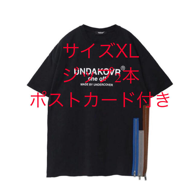 UNDERCOVER(アンダーカバー)の店舗限定【即完売】UNDAKVR UNDERCOVER oneoff  2ZIP メンズのトップス(Tシャツ/カットソー(半袖/袖なし))の商品写真
