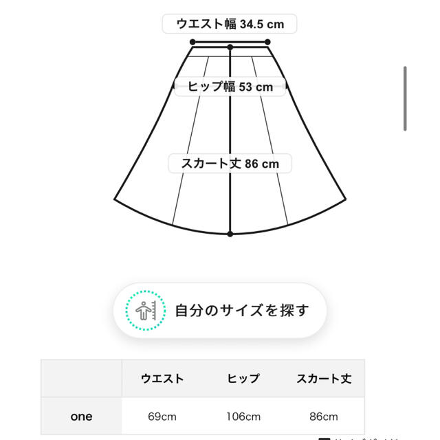 KBF(ケービーエフ)のKBF KBF+　コーデュロイフレアスカート レディースのスカート(ロングスカート)の商品写真