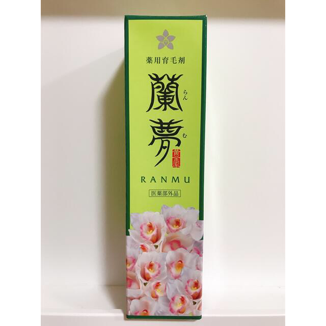 蘭夢　薬用育毛剤　らんむ　ranmu 100ml