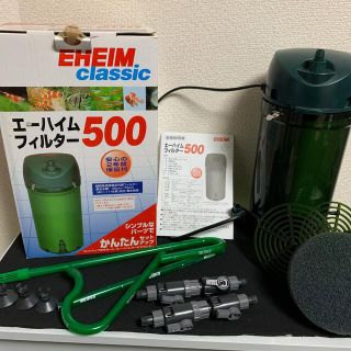 エーハイム(EHEIM)のとら様専用　エーハイム500 外部フィルター(アクアリウム)