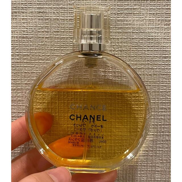 CHANEL(シャネル)のCHANEL チャンス　オードトワレット 50ml コスメ/美容の香水(香水(女性用))の商品写真