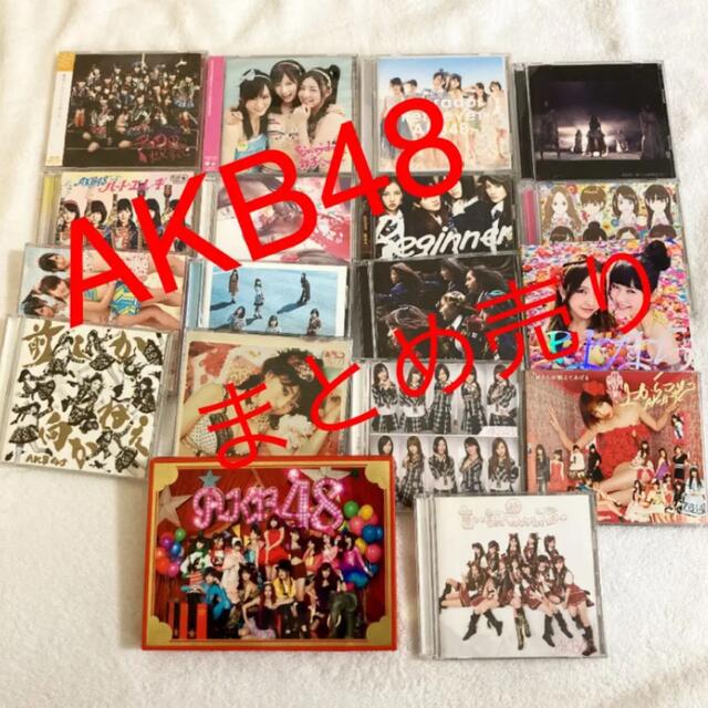 AKB 48 CD +DVD まとめ売り-