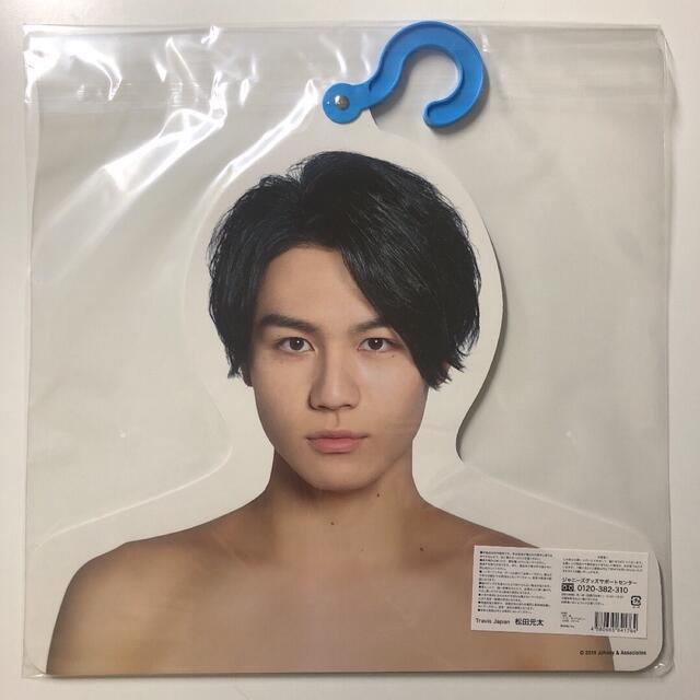 ジャニーズJr. - 松田元太 フォトハンガー 未開封の通販 by プロフ読ん