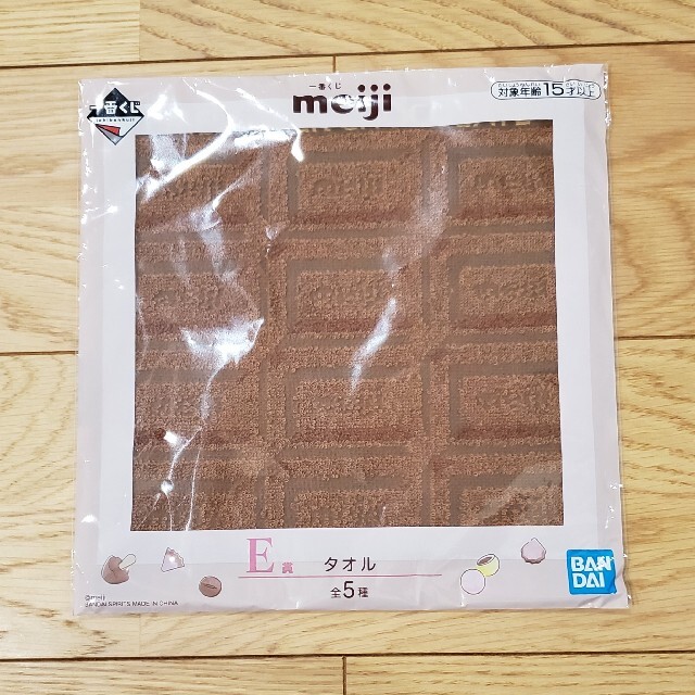 明治(メイジ)のmeiji 一番くじ　E賞　タオル　チョコレート エンタメ/ホビーのアニメグッズ(タオル)の商品写真