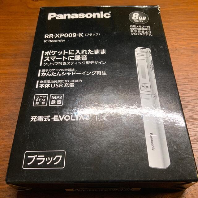 Panasonic - Panasonic スティック型ICレコーダー RR-XP009-Kの通販 by