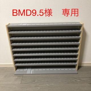 専用トミカ棚 9段(家具)