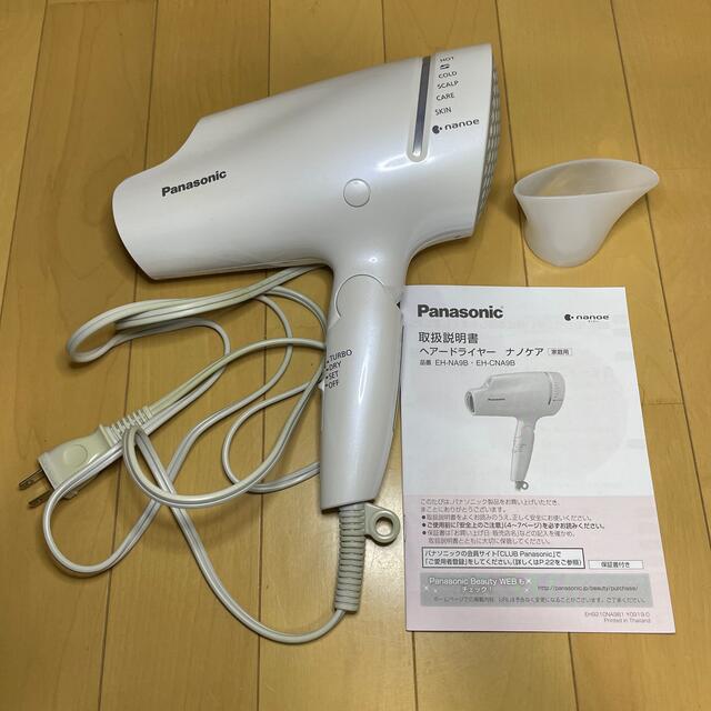 パナソニック ヘアードライヤー EH-CNA9B-W 白 魅力的な 3800円引き